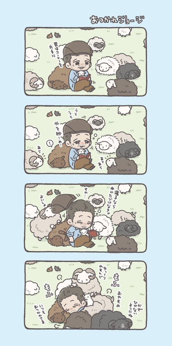 ムラタマ tweet media