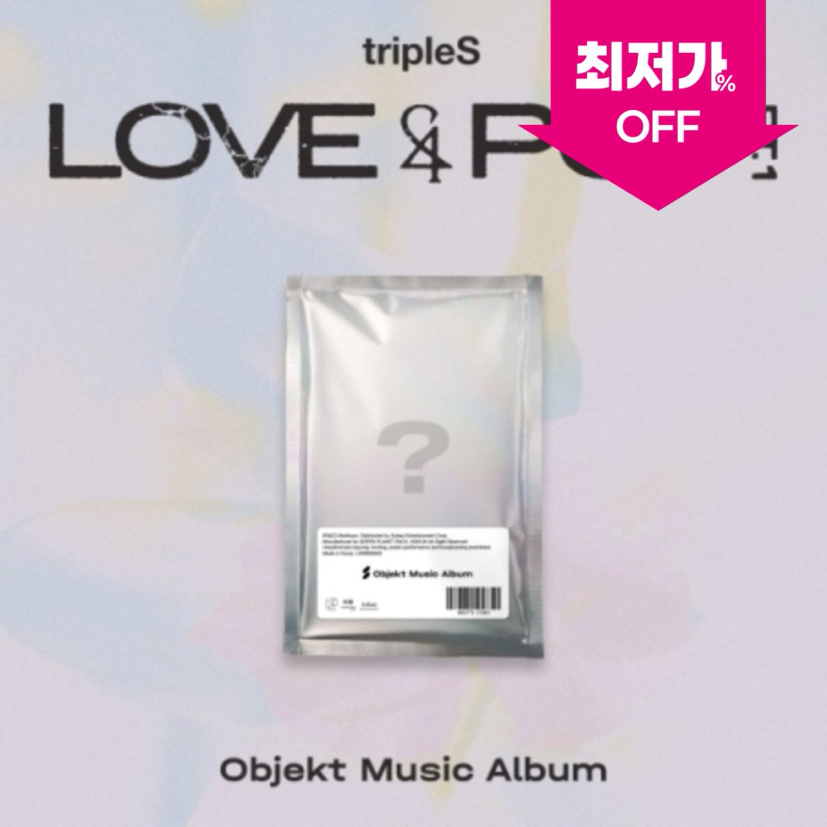 올엠디 B2B & Bulk order tweet media