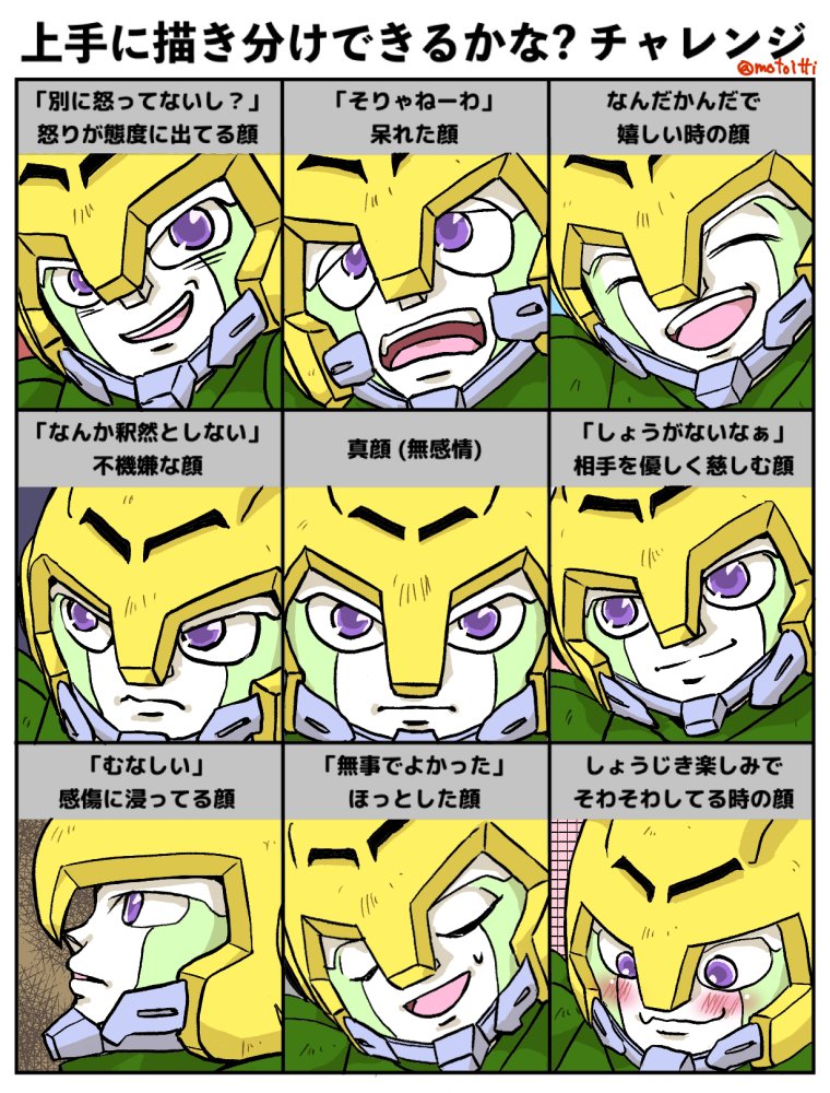 もといまさあき tweet media