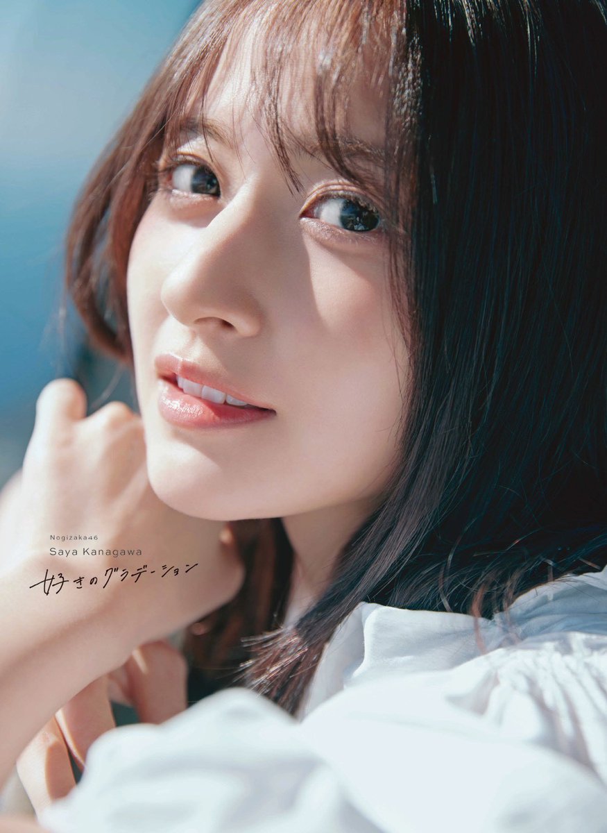 Nogizaka46 Kanagawa Saya's 1st Photobook, which will be released