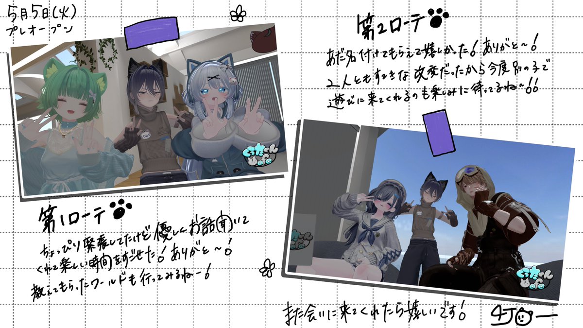 #くうたくんCafe
5/5 プレオープンありがとうございました~！ 
とっても楽しい時間でした~！！🐈
