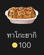 หลงกล้วย 🐲🍌 tweet media