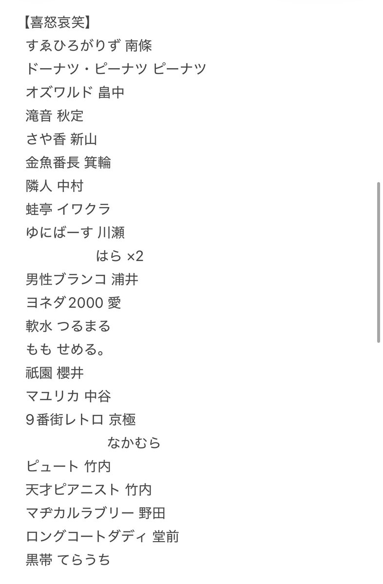 ㍉ tweet media