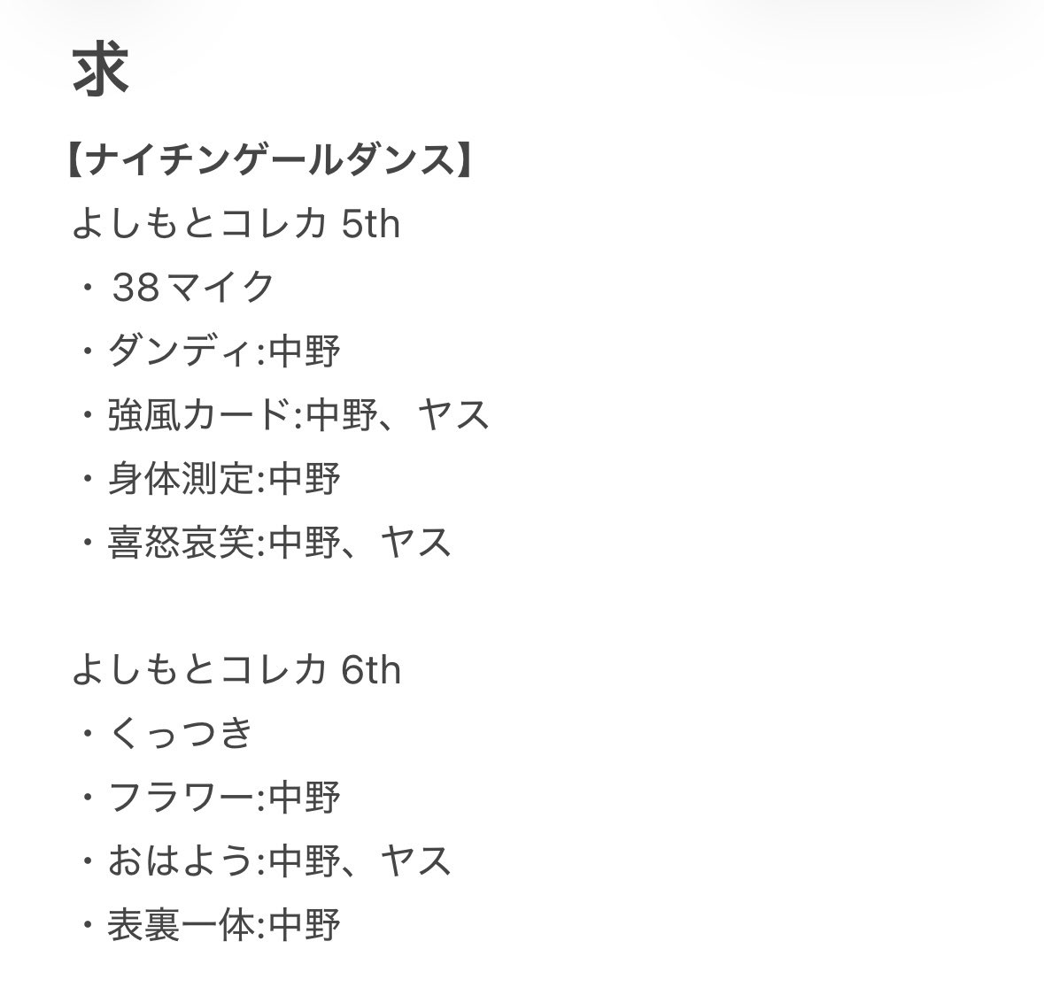 ㍉ tweet media