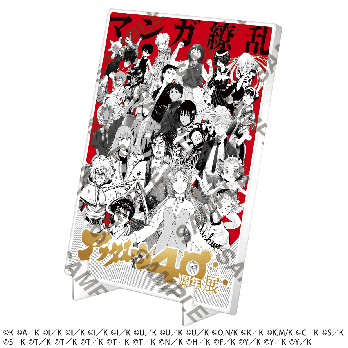 アフタヌーン40周年展【公式】 tweet media