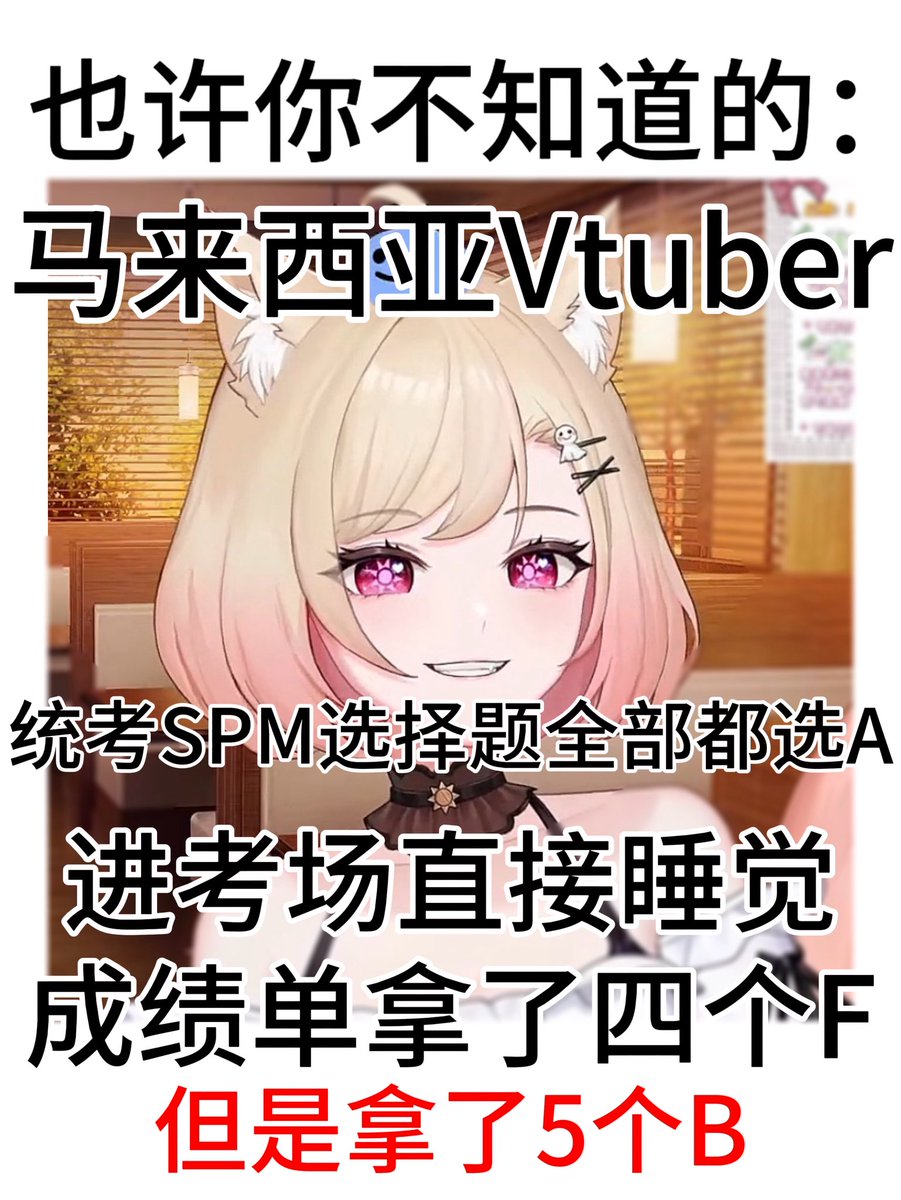 酒酒 Saki Kyo☀️|個人勢Vtuber tweet media