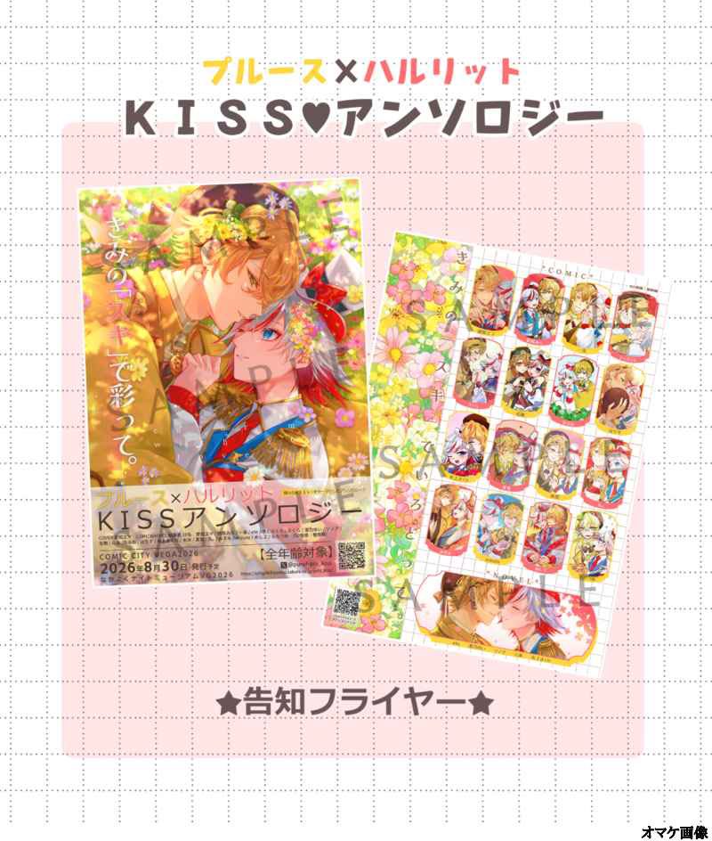 愛知エマ🍏 tweet media