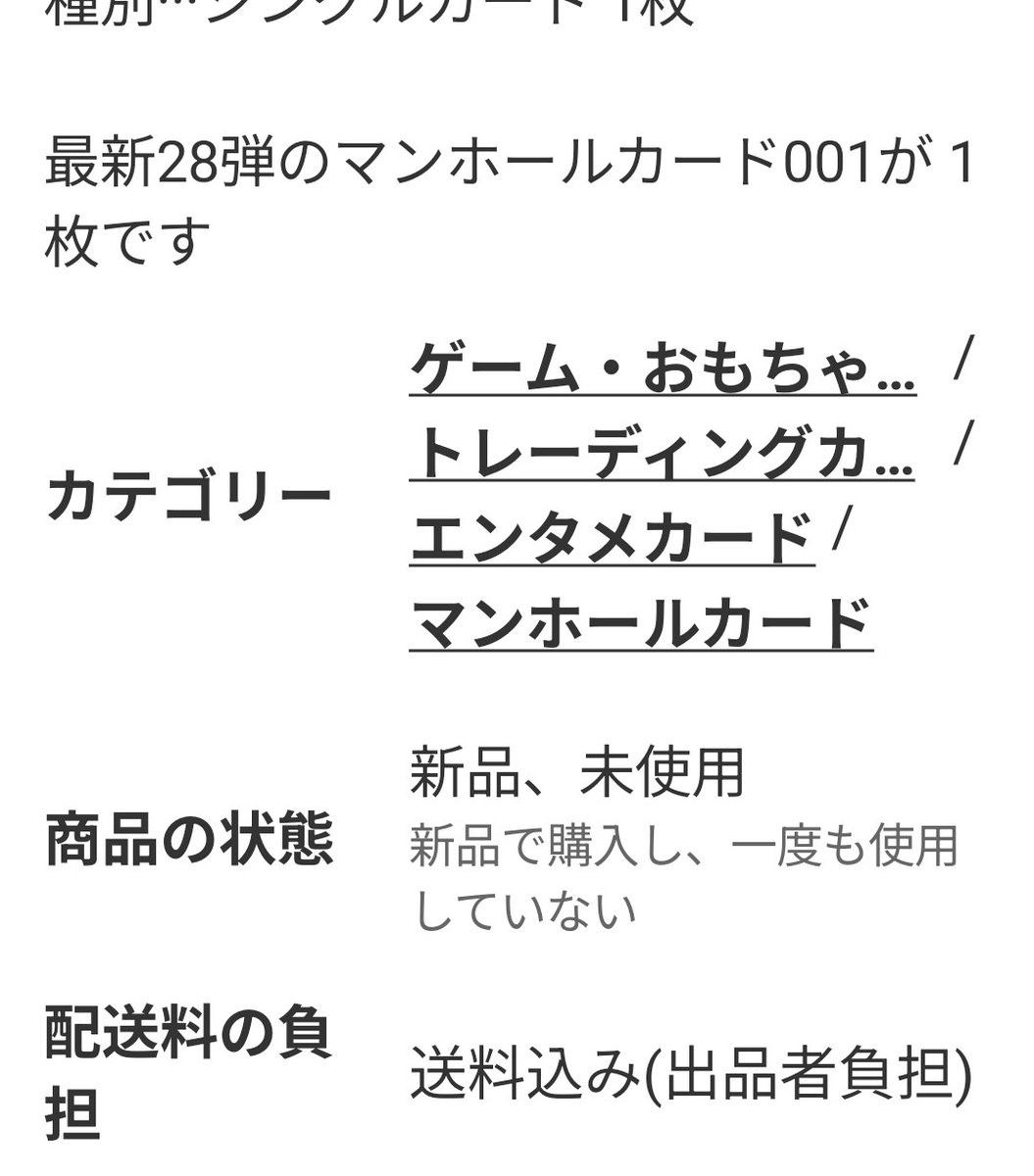 ゆらくま交換専用垢 tweet media