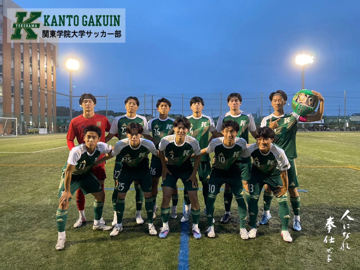 関東学院大学サッカー部 (@kgufootball) / Posts / X