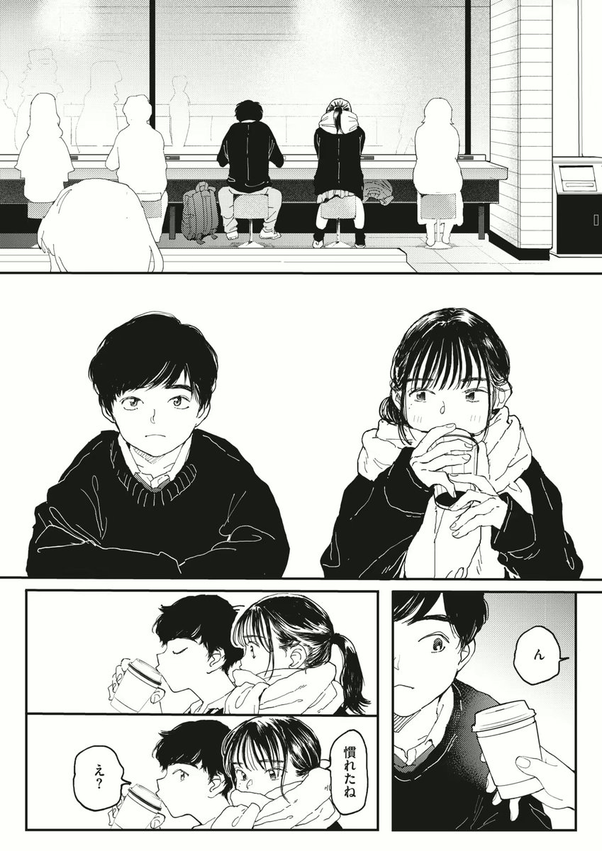 ourin_comics's tweet photo. 【オナホよりキミが好き】 https://t.co/oFL2K3SXZV