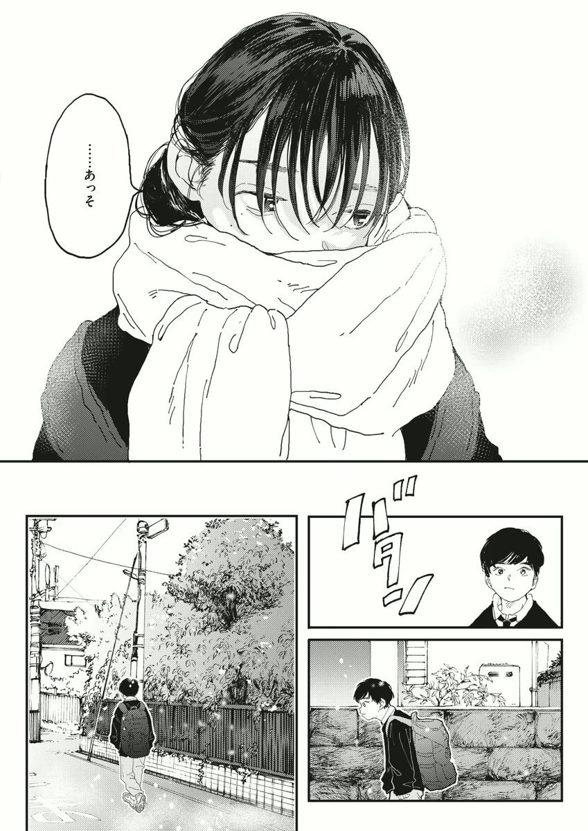 ourin_comics's tweet photo. 【オナホよりキミが好き】 https://t.co/oFL2K3SXZV