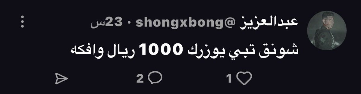ABO ADAM tweet media