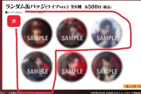 とめ tweet media
