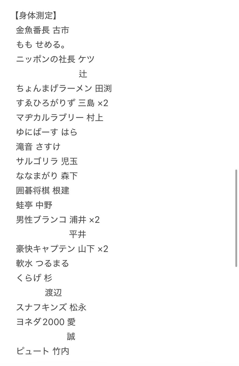 ㍉ tweet media