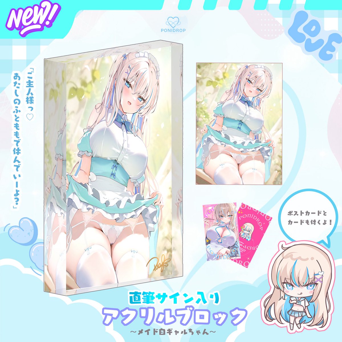 ぽん🦢新刊委託中 tweet media