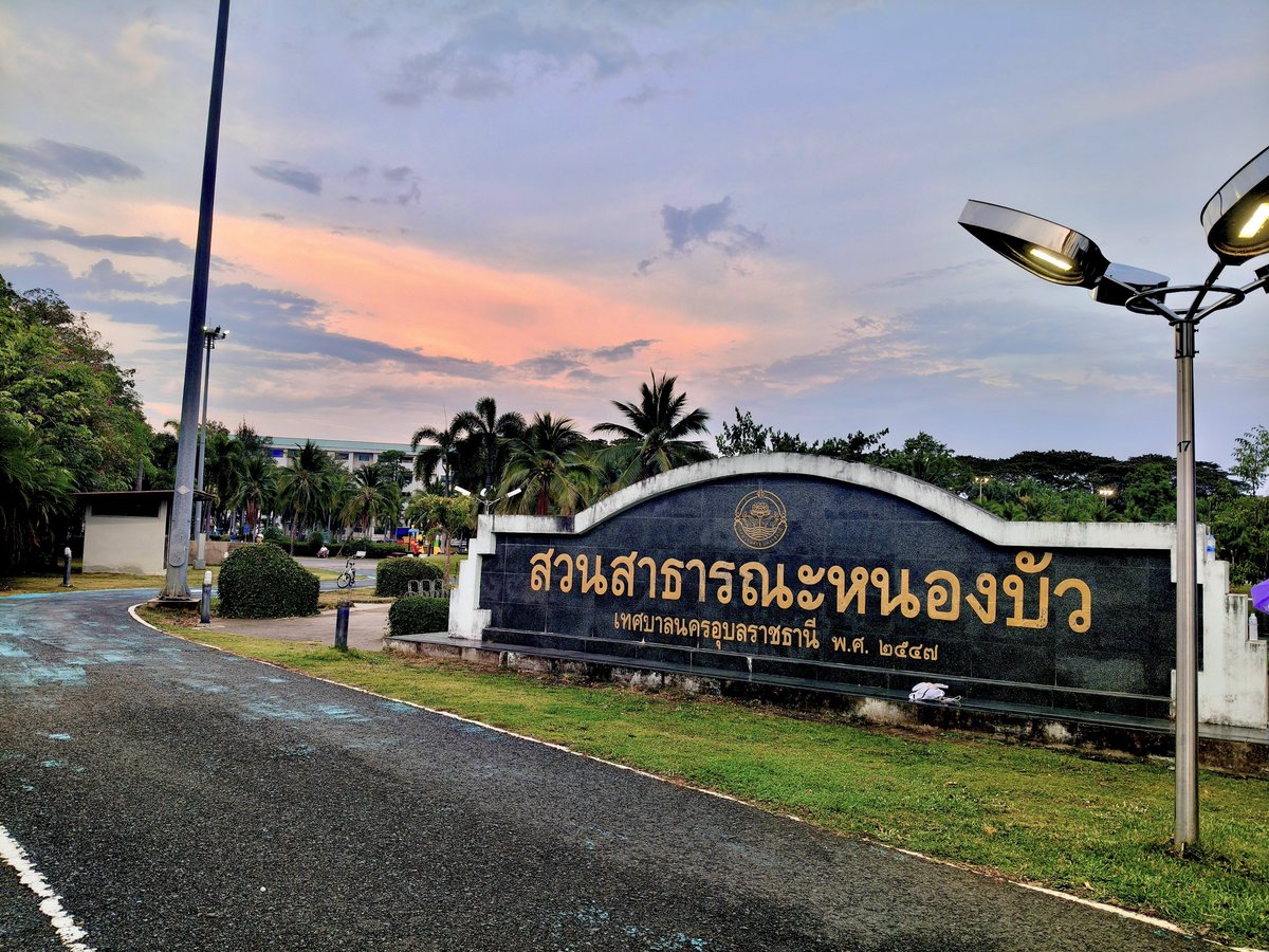 วัยเง่น tweet media
