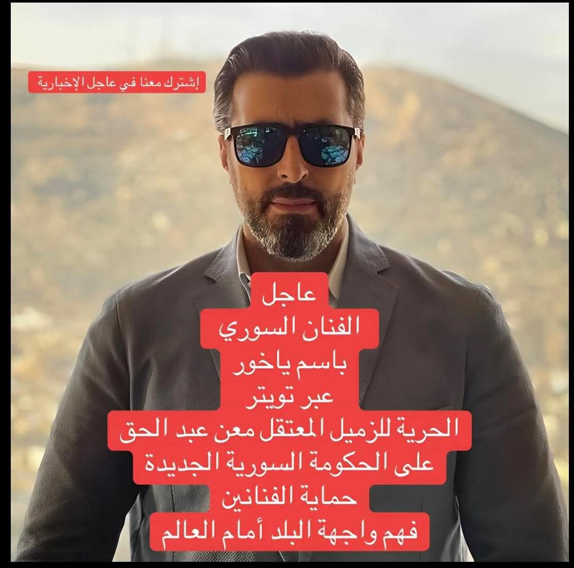 جوزيف جوهر tweet media