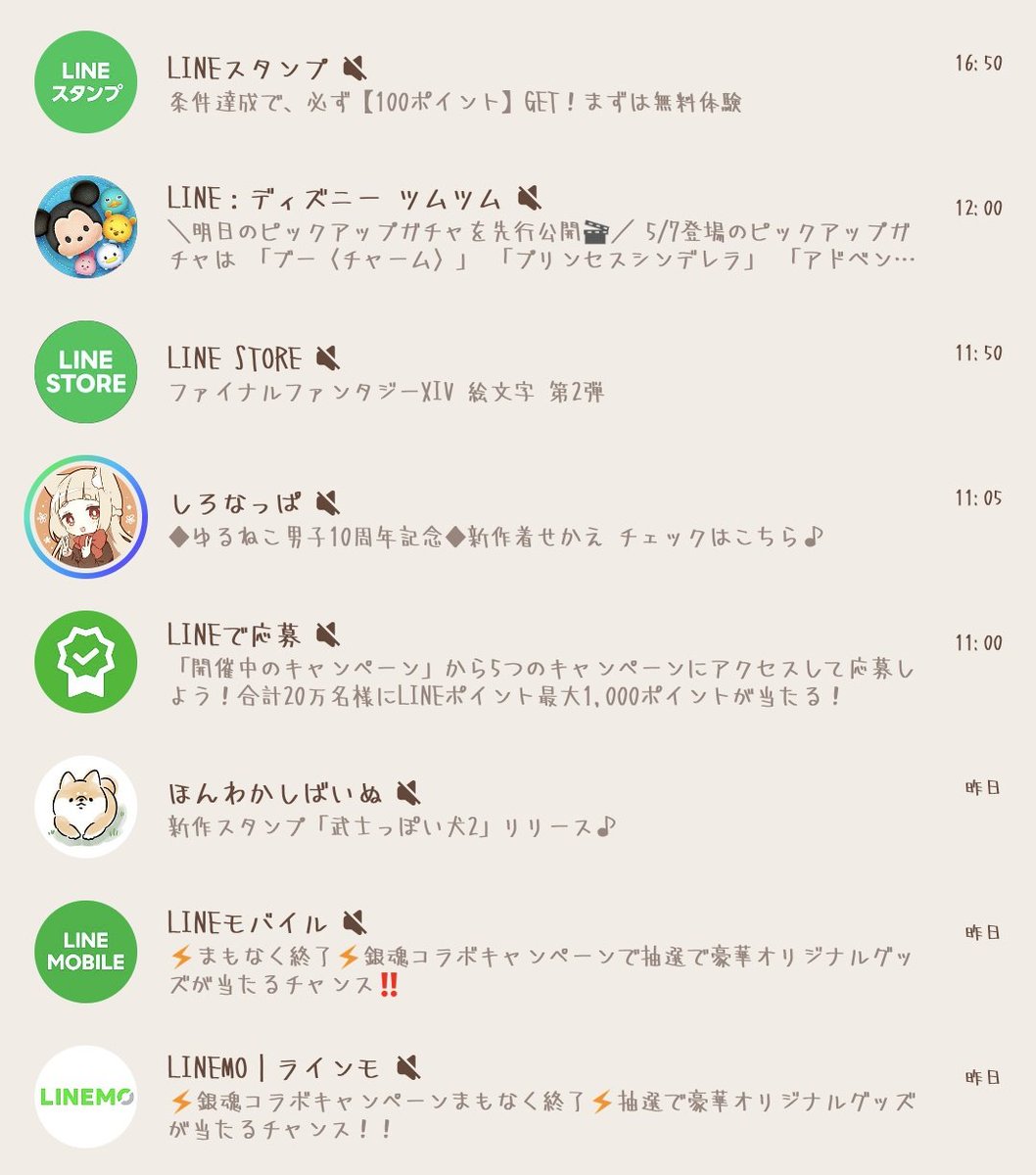 蒼桜🦭❍。【❀✿CB✿❀】【MöNölith】 tweet media