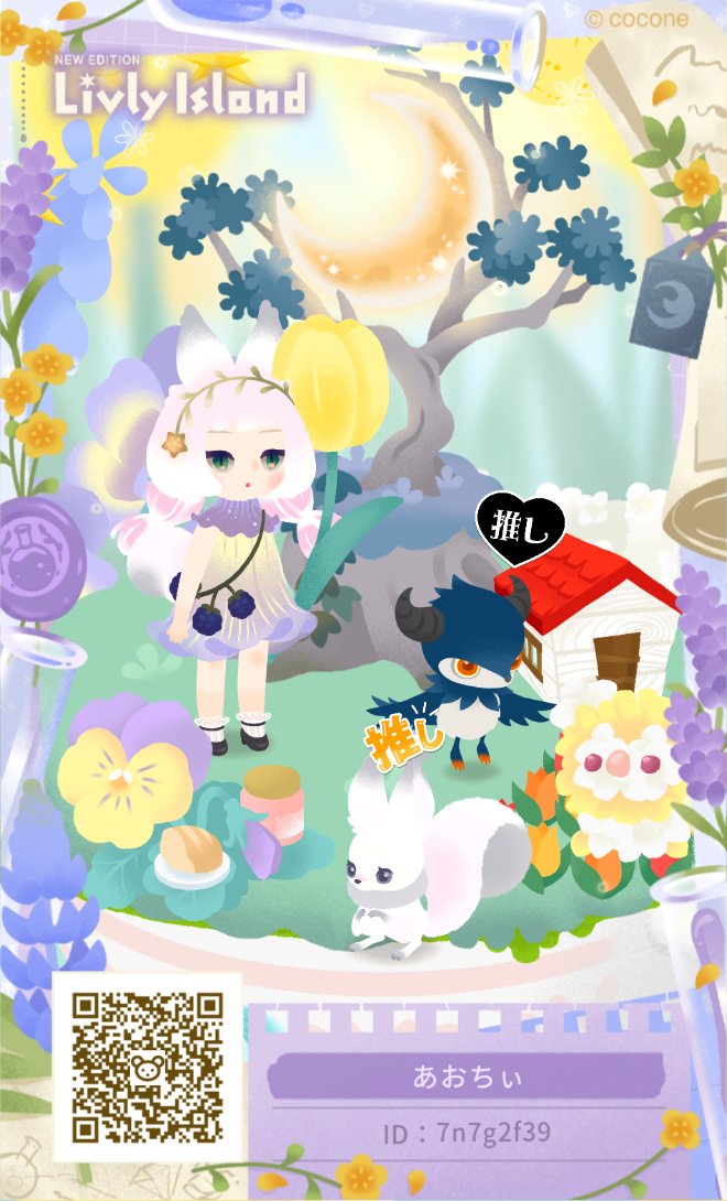 蒼桜🦭❍。【❀✿CB✿❀】【MöNölith】 tweet media