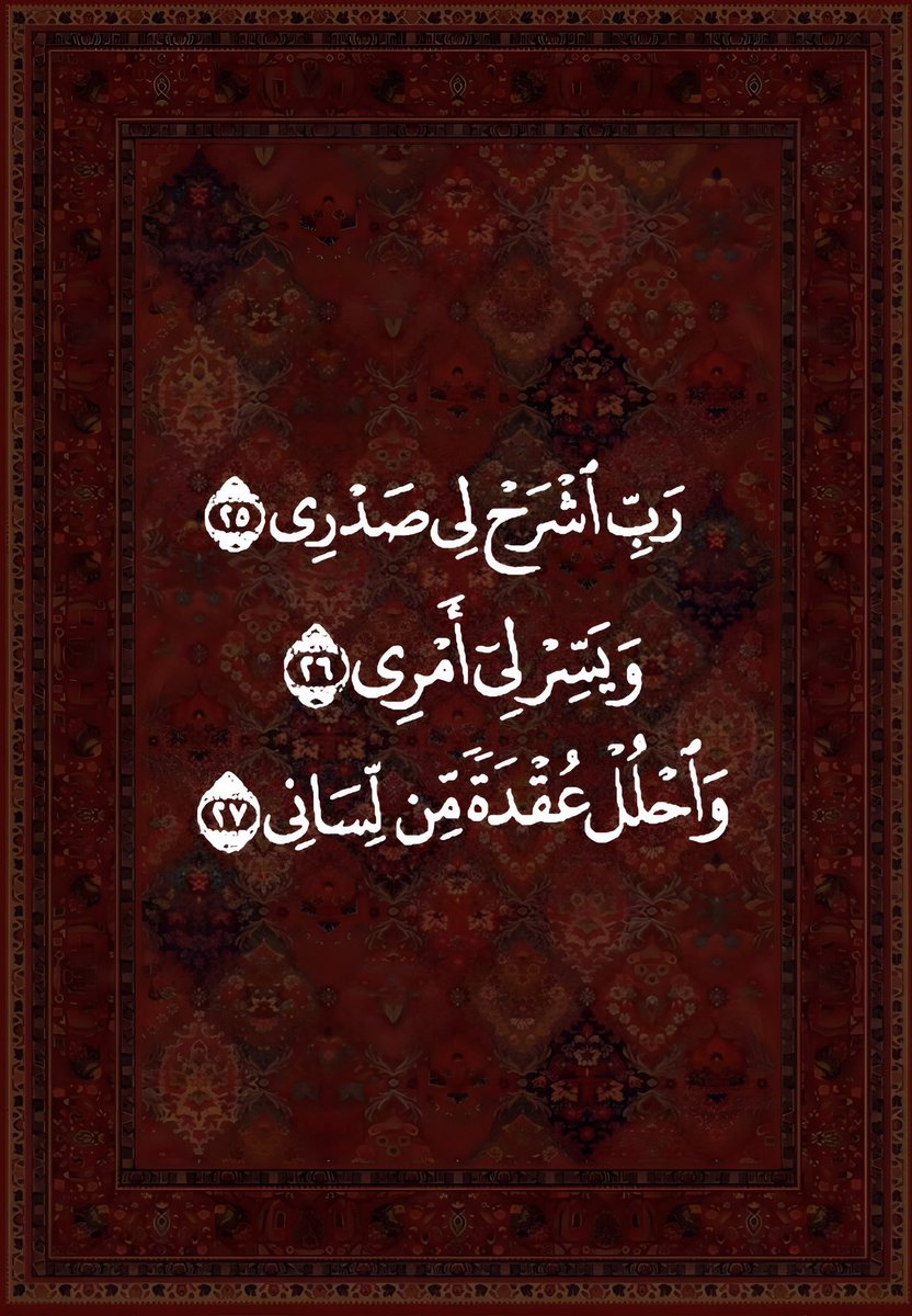 دعاء (@qalcc) on Twitter photo 