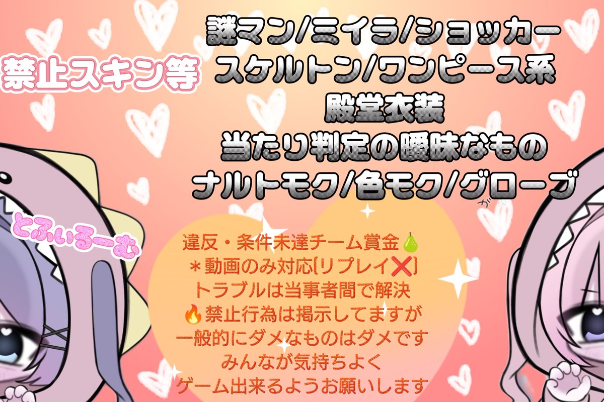 Toffy🪽Stolz団長兼SP🪽RavëN🪽れいゔんがーる🪽あめじすと🪽nano🪽 tweet media