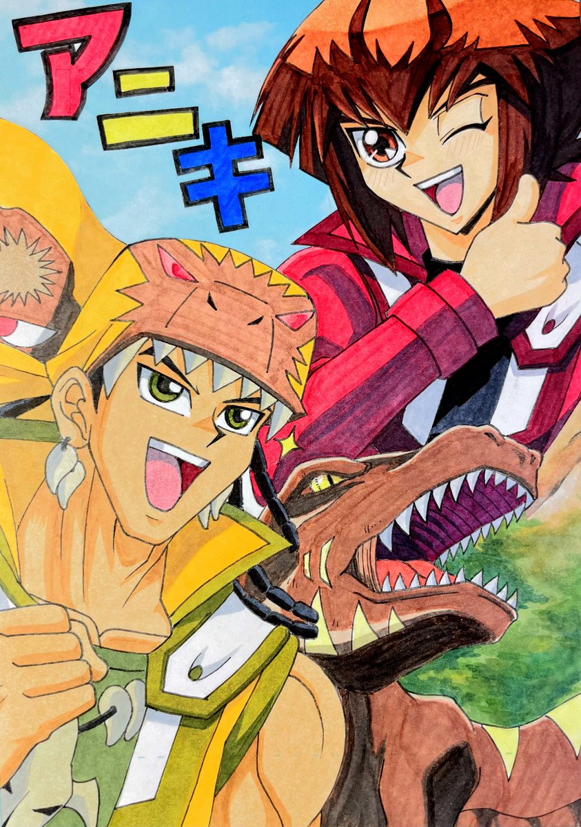 ティラノ剣山 遊戯王GX 第55話「ティラノ剣山登場ざうるす！」実況配信 - YouTube