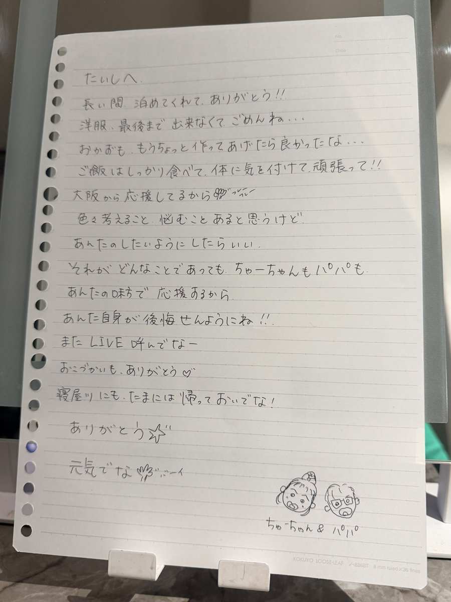 ちん様 tweet media