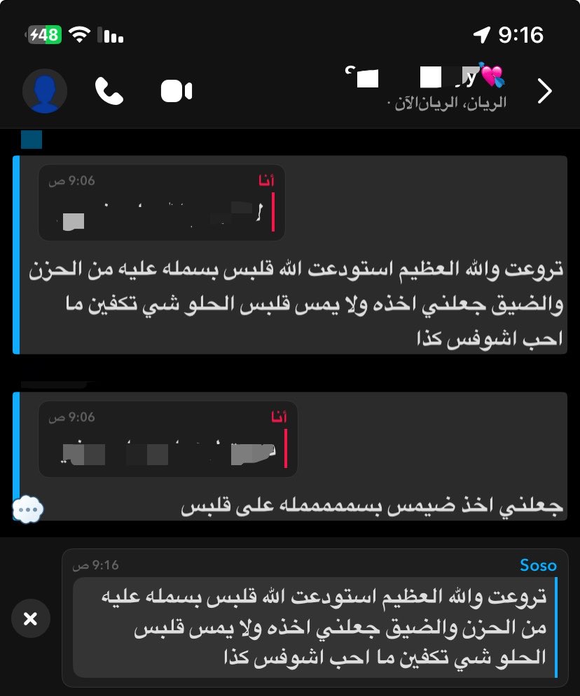 rhblli's tweet photo. دواء الروح وعلاجه💘💘💘💘 https://t.co/bzRwu2DzO0