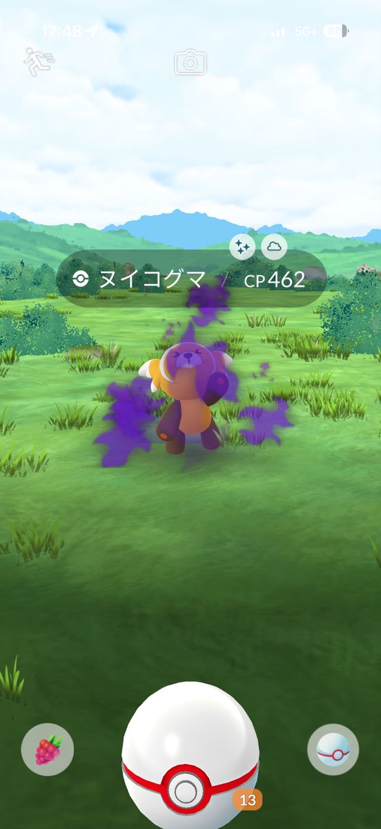 usuke705's tweet photo. やばっ
めっちゃ可愛いのきた🤣

#ポケモンGO https://t.co/BXIYR0uBXV