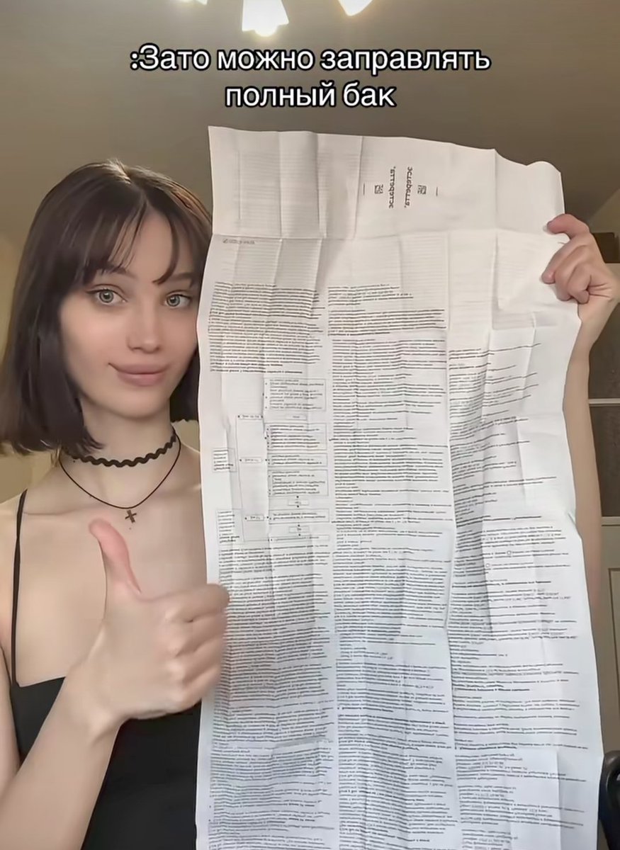 Таечка tweet media