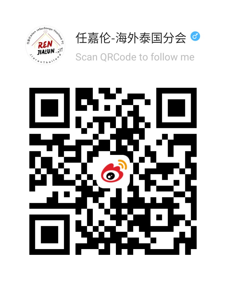 JIAREN THAILAND 🇹🇭 tweet media