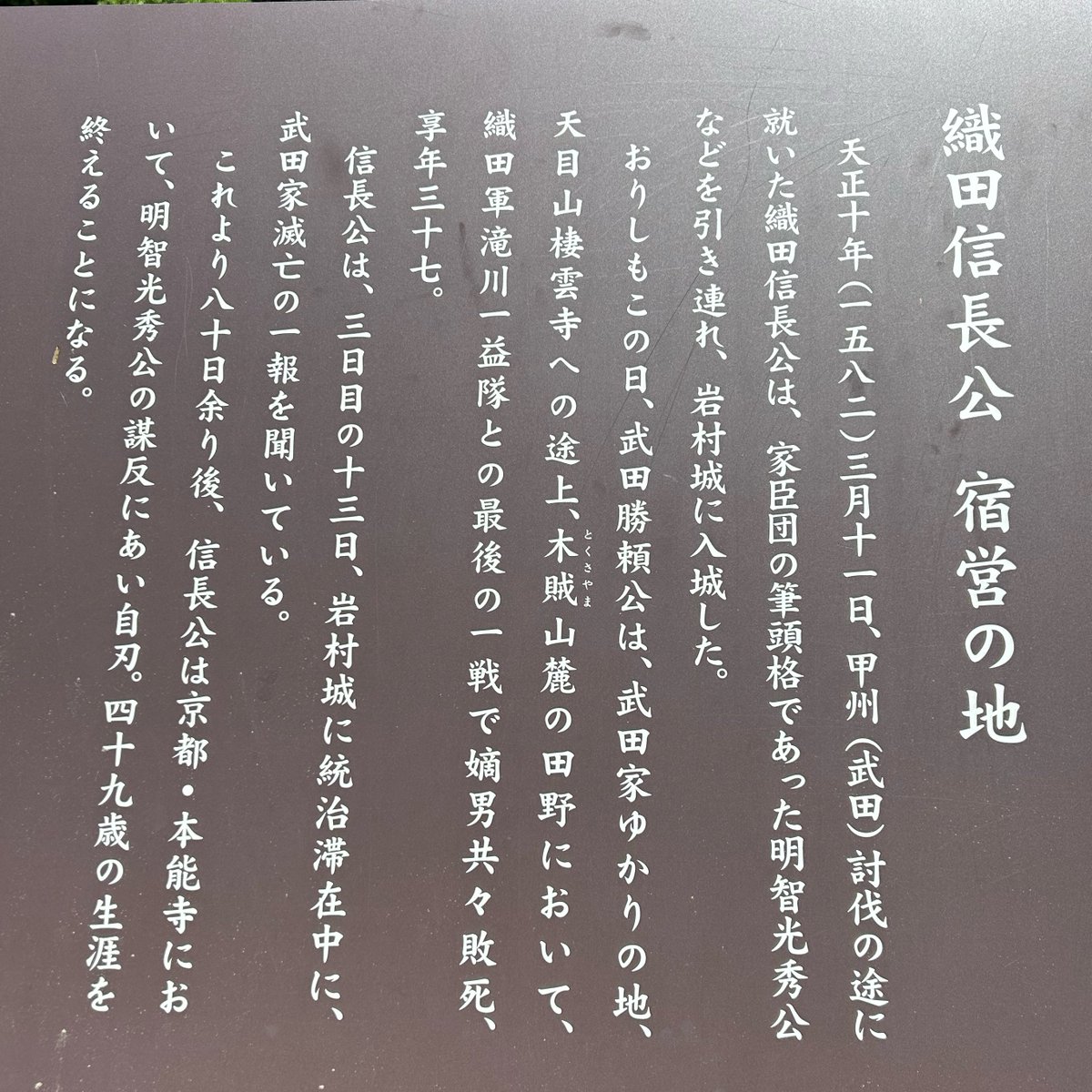 なっつん(NATSU) tweet media