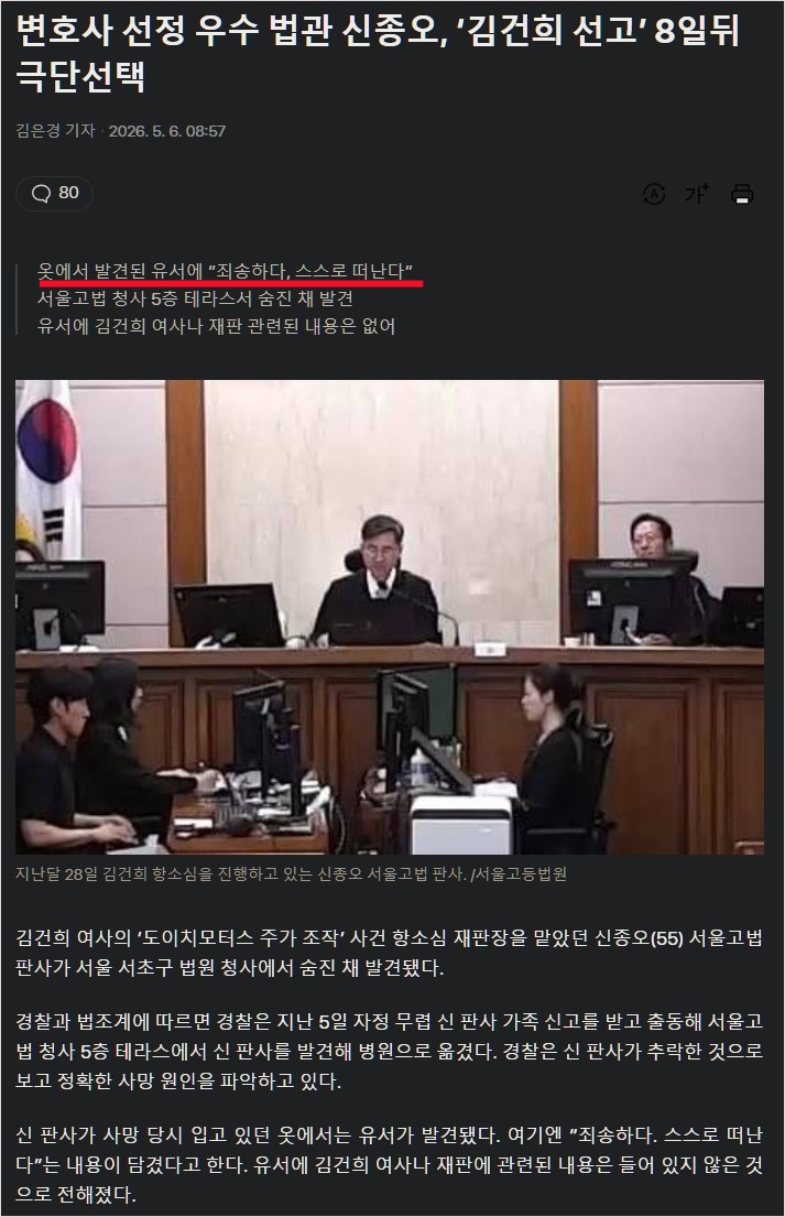 구르카 tweet media