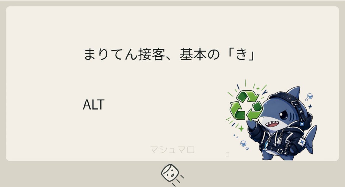 さめ tweet media