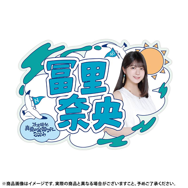 真夏の全国ツアー2026 グッズ ベースボールシャツ2026 ライブ前お届け