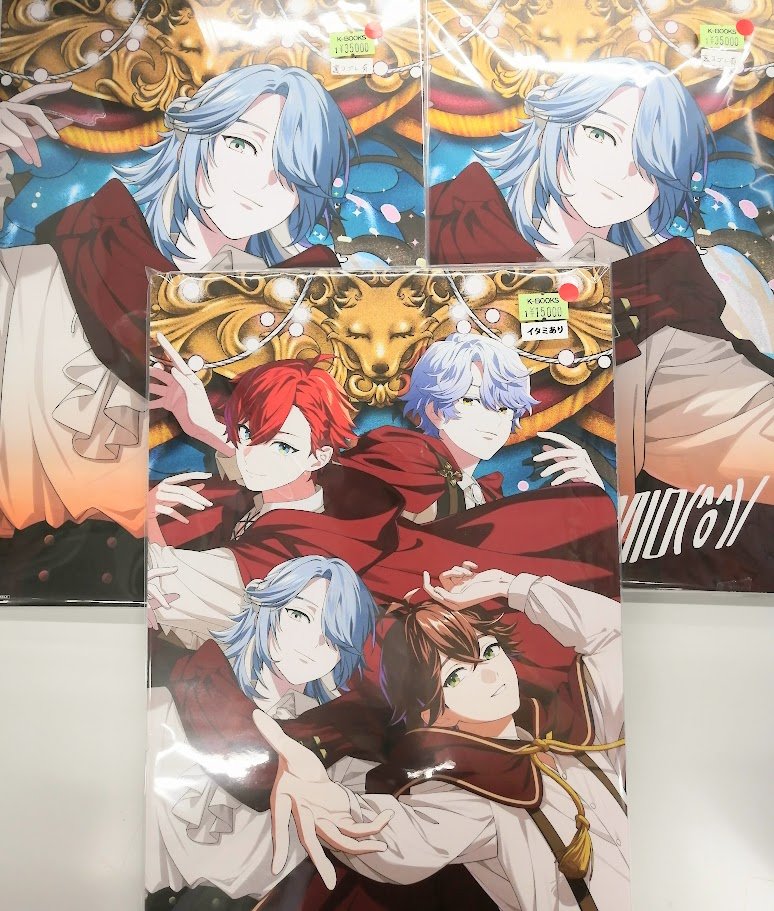 ビバレン ビバセカ キョウヤ タワレコパネル 国内発送 ビバレン ビバセカ タワレコパネル キョウヤ その他