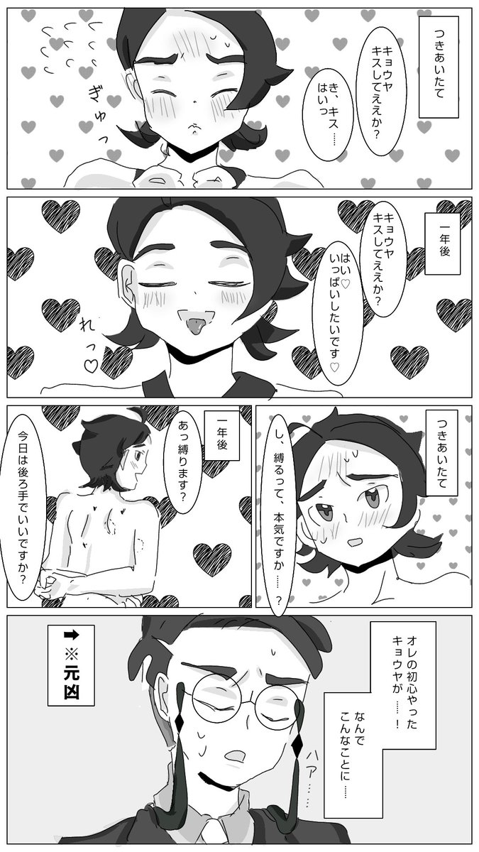 ぽんぽん🟣🟢 tweet media