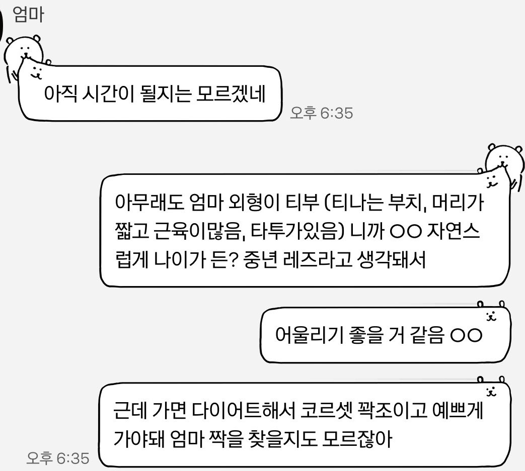 앙꼬 tweet media