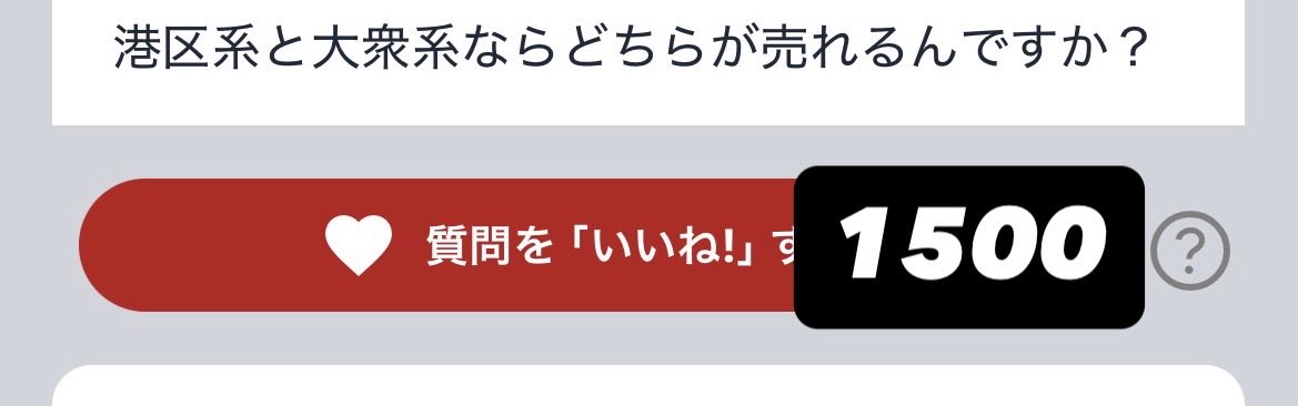 撮影特化さん｜質問箱回答💭 tweet media