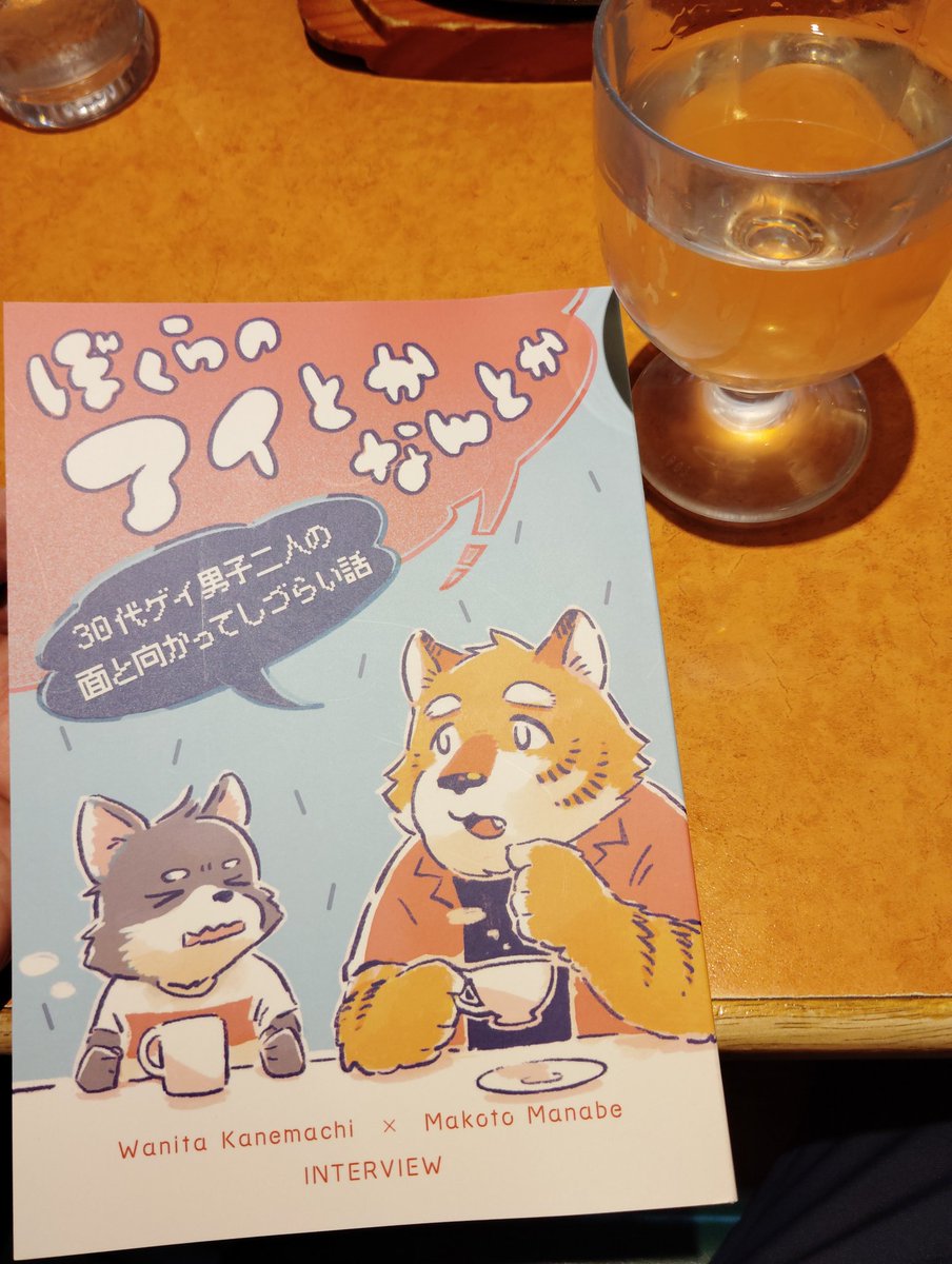 とんぼがえりhu tweet media