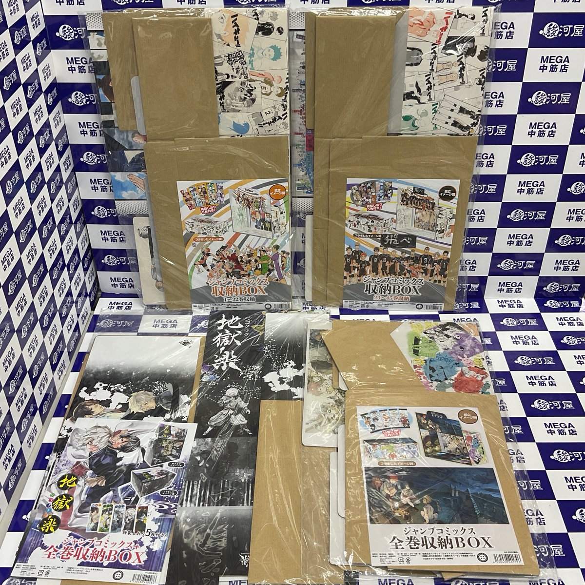 ジャンプ 作品のコミックス収納BOXたくさん買取させていただきました