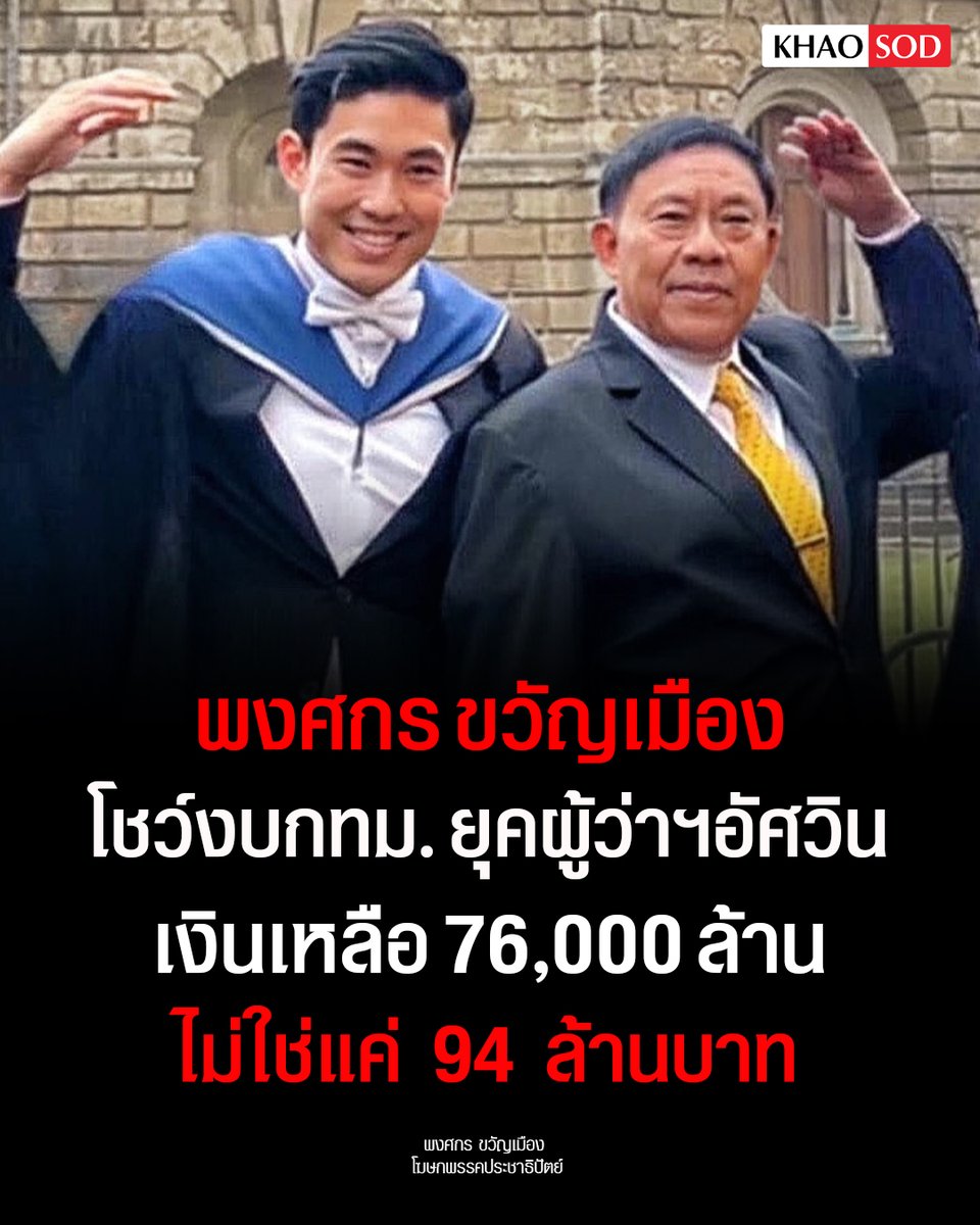 DADDADDAD แลกติ๊กฟ้าไม่อันฟอล ใครแอบอันขอสาป tweet media