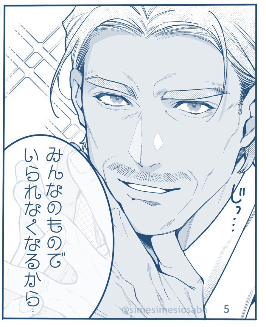 こぼり (5/5 スパコミ東2 あ33a) tweet media