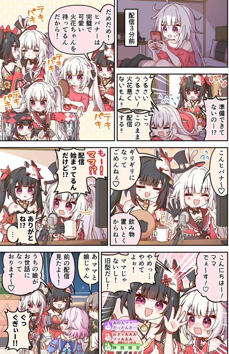 よしなお tweet media