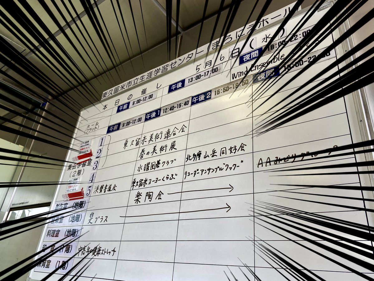 斐ブラス tweet media