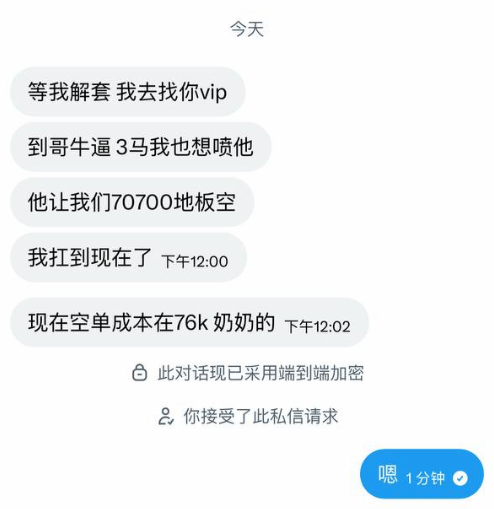 共振交易系统~必到哥 tweet media