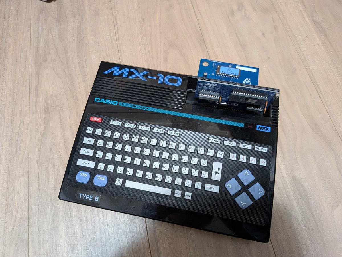 自作のROMカートリッジと共にMX-10も出しておきましょう🥰 #MaySiXth #MSX