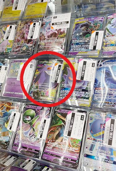 【公式】TCG BASE tweet media