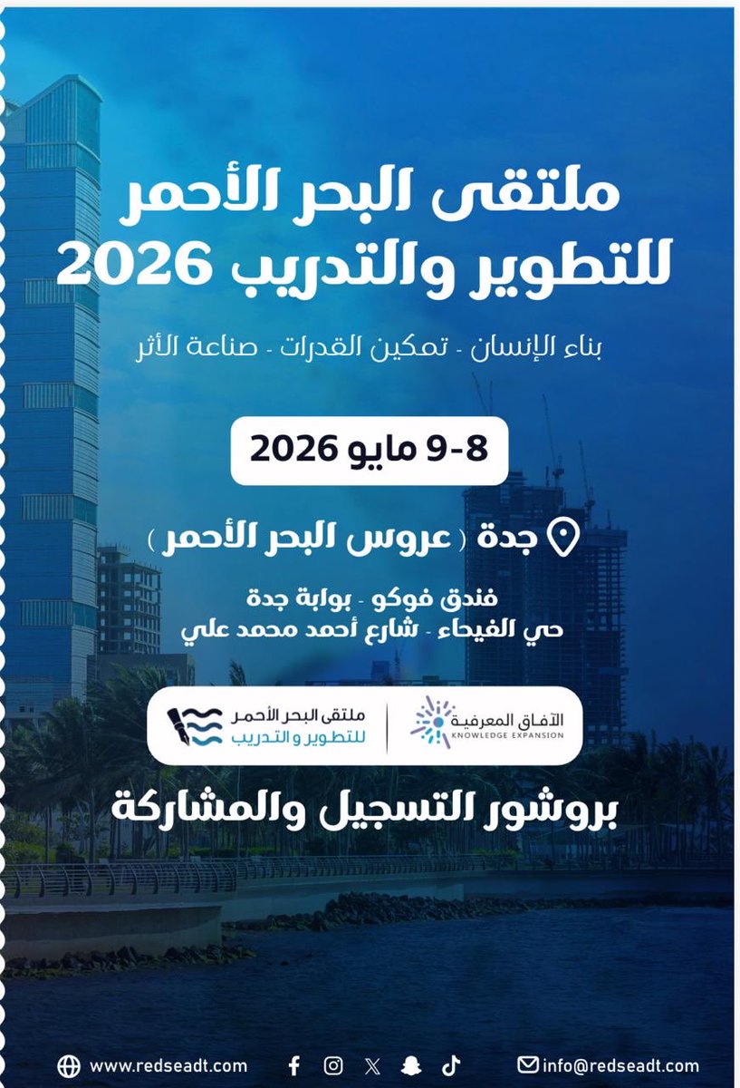 المدرب/الحميدي الغرابي tweet media