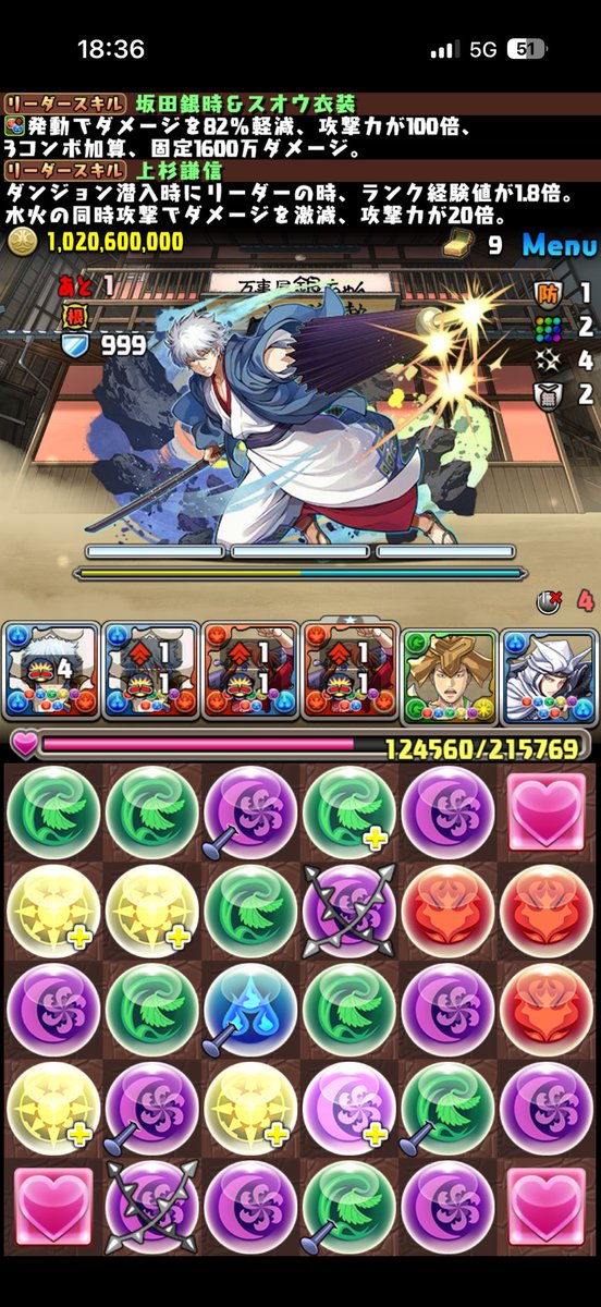 ねむ tweet media